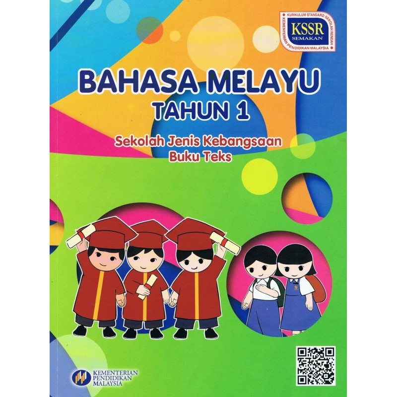 BUKU BARU: BUKU TEKS BAHASA MELAYU TAHUN 1 SJK | Shopee Malaysia