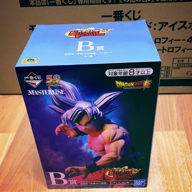 Ichiban Kuji B Price - DragonBall Ultimate Variation Son Gonku (Gold ...