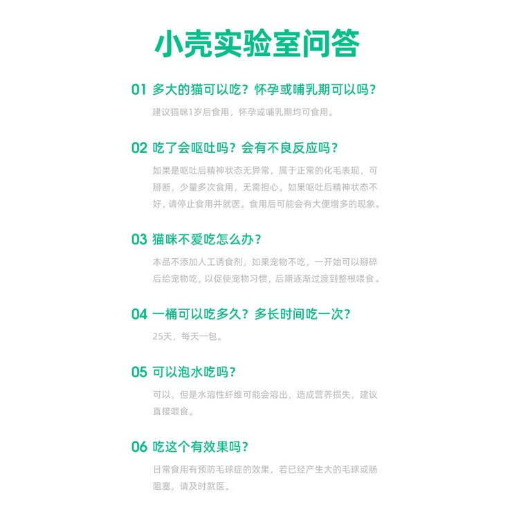 猫草 カット 10g ヘアボールコントロール ペットグラス ポスト投函 メール便 毛玉 毛玉ケア 無農薬 猫と犬が食べる草 農家直接仕入れ 送料無料 安値 10g
