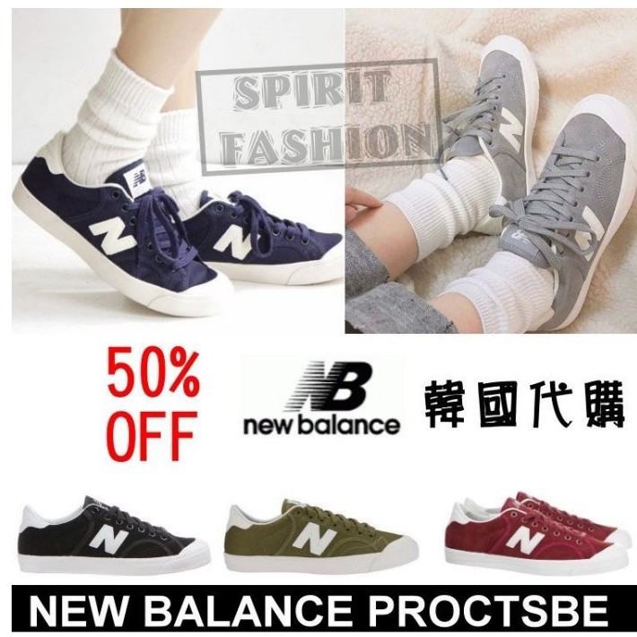 new balance proctsbe nb