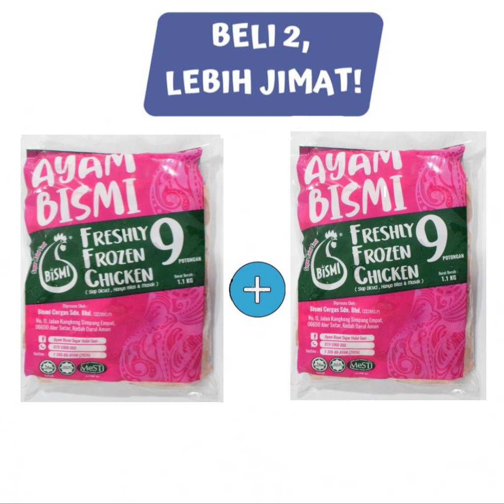 Buy Bismi Freshly Frozen Chicken Potong 9 1 1kg X 2 Pek Halal Jakim Seetracker Malaysia