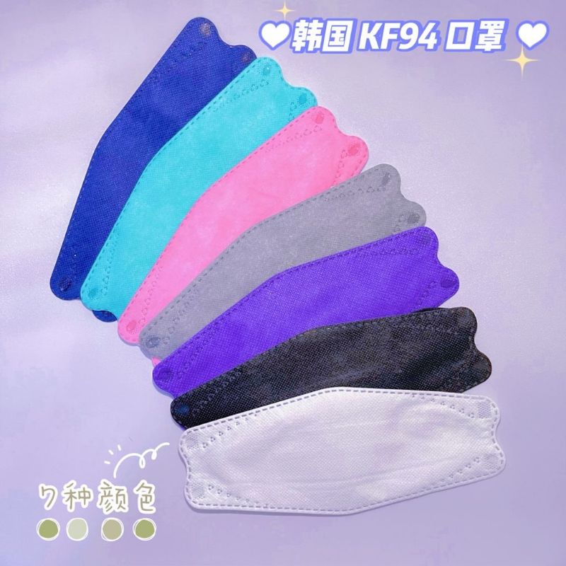 KF94 FACE MASK 4 LAYER MALAYSIA READY STOCK Shopee Malaysia