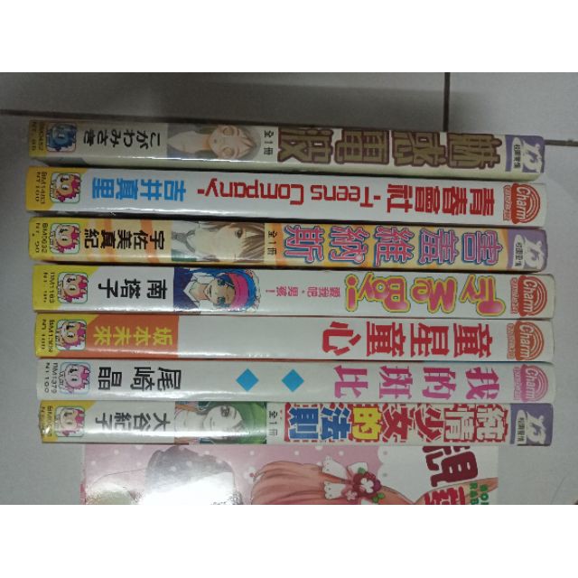 台湾二手少女漫画长鸿出版社全集 台湾二手少女漫画长鸿出版社全集