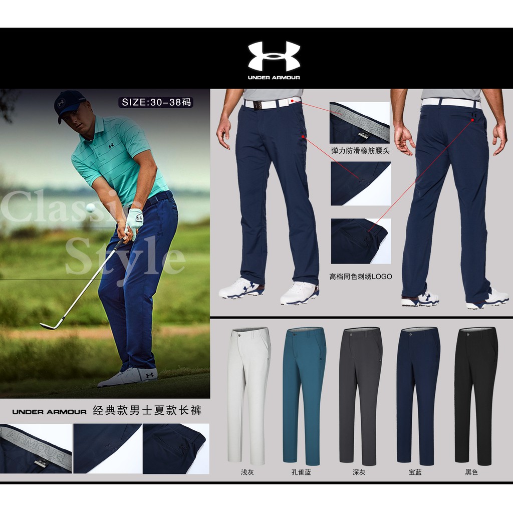 ua golf trousers