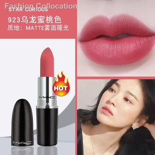 Mac Lipstick Mac Spirit S Bullet Lipstick Pepper Potts 316 Xuan 646 Cattle 923 423 Color And Shopee Malaysia