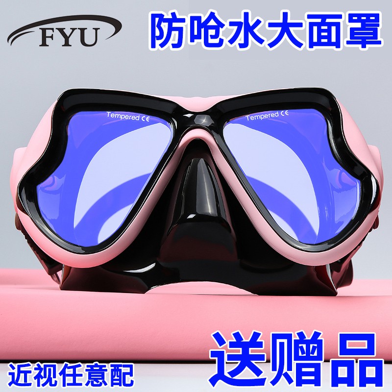 swim goggles with nose guard