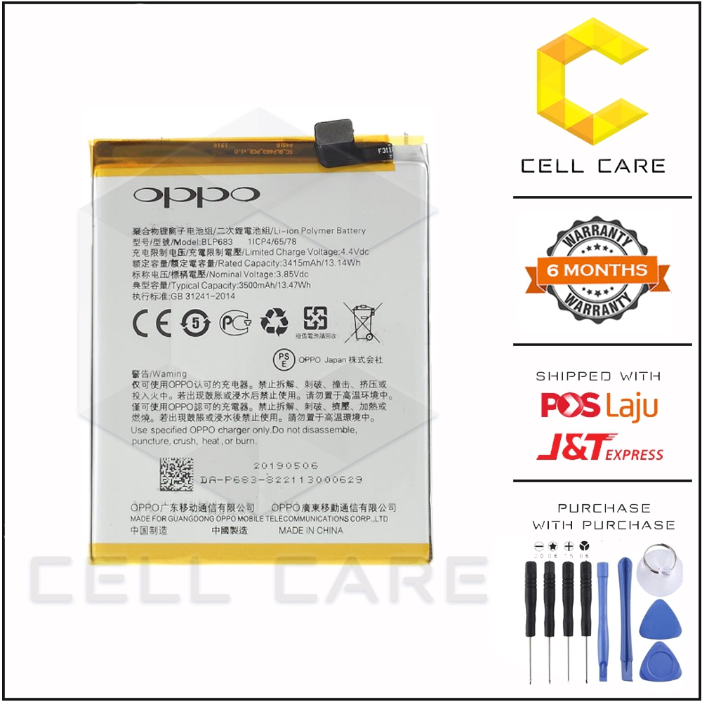 CellCare OPPO A7 CPH1901 / REALME 2 PRO BATTERY BLP683 (3000 mAh