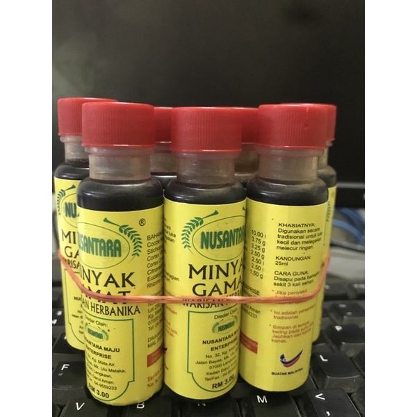 Minyak Gamat Nusantara Langkawi 12 Pcs Pack Shopee Malaysia