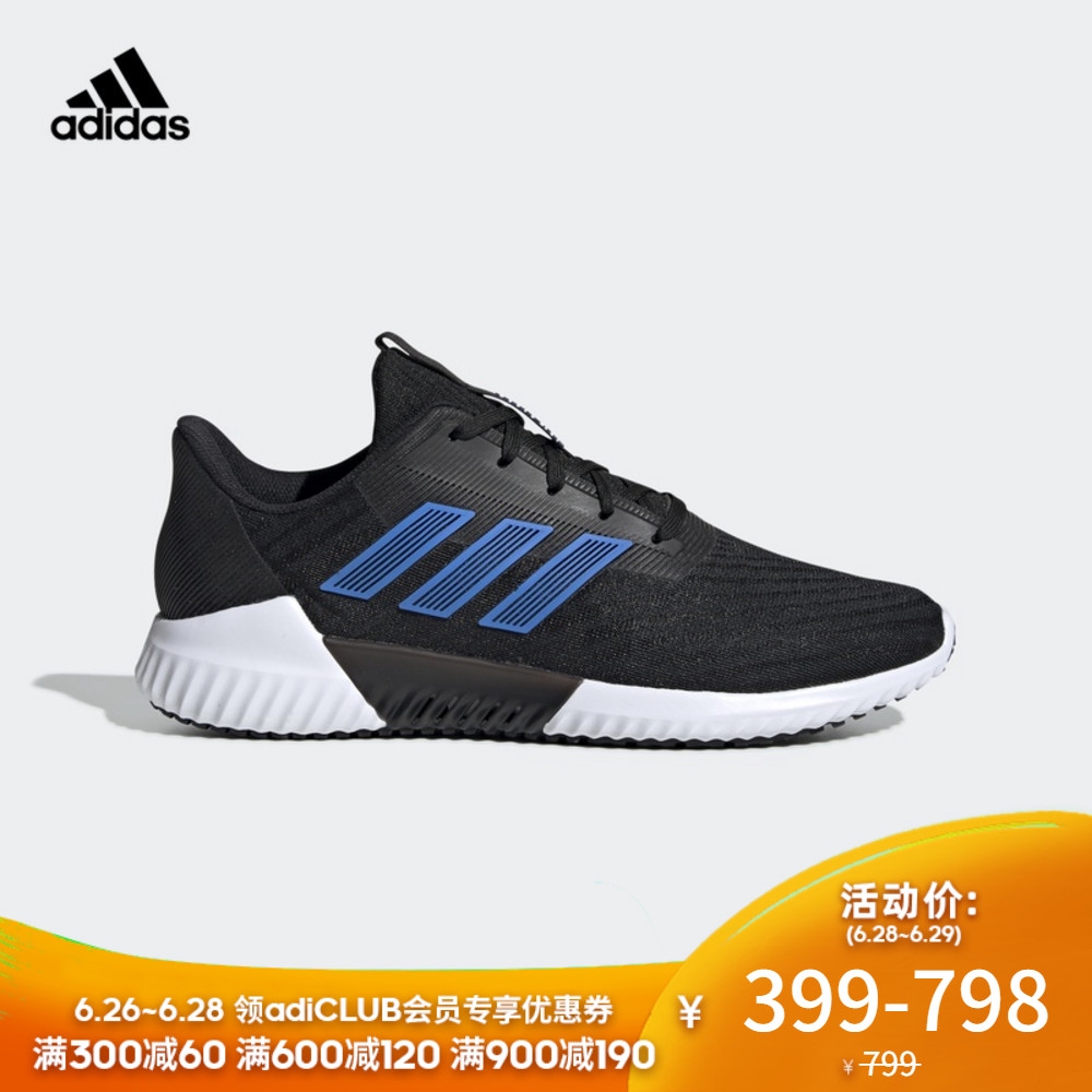 adidas climacool voyager malaysia