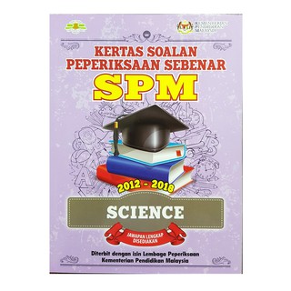 [TNY] Kertas Soalan Peperiksaan Sebenar UPSR (SK) 2016 