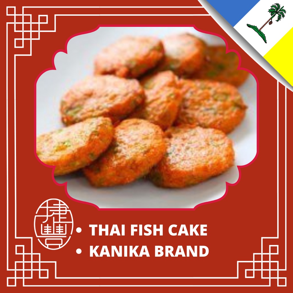 KANIKA BRAND THAI FISH CAKE KEK IKAN THAI 160G Shopee Malaysia