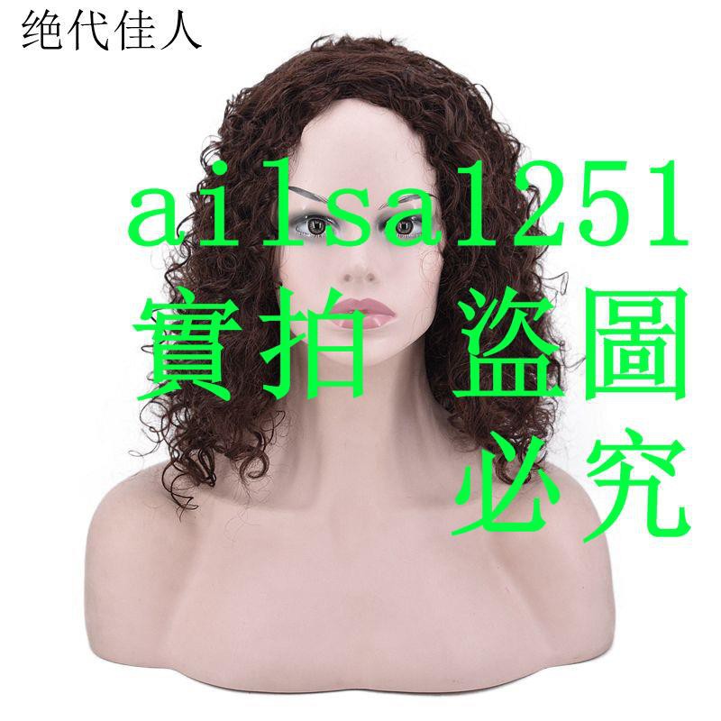 Dress Up Wig Dark Brown Screw Roll Hand Roll Short Curly Hair