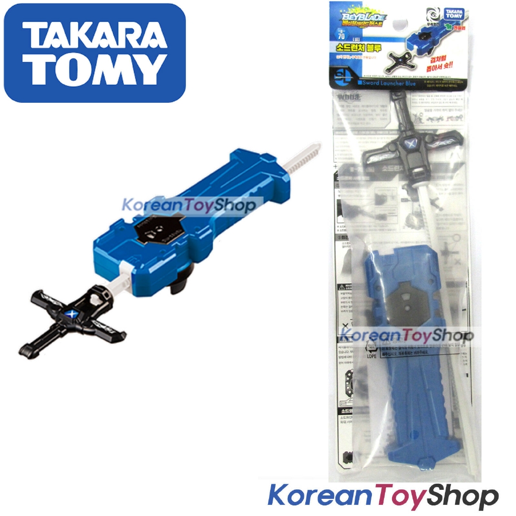 takara tomy launcher