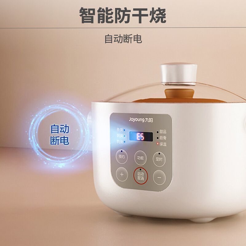 Joyoung Electric Stew Pot 1.6L Multi-cup slow cooker Purple Sand Stew Pot double boiler九阳1.6L 多盅电炖锅 电炖盅 隔水炖紫砂煮粥煲汤炖锅