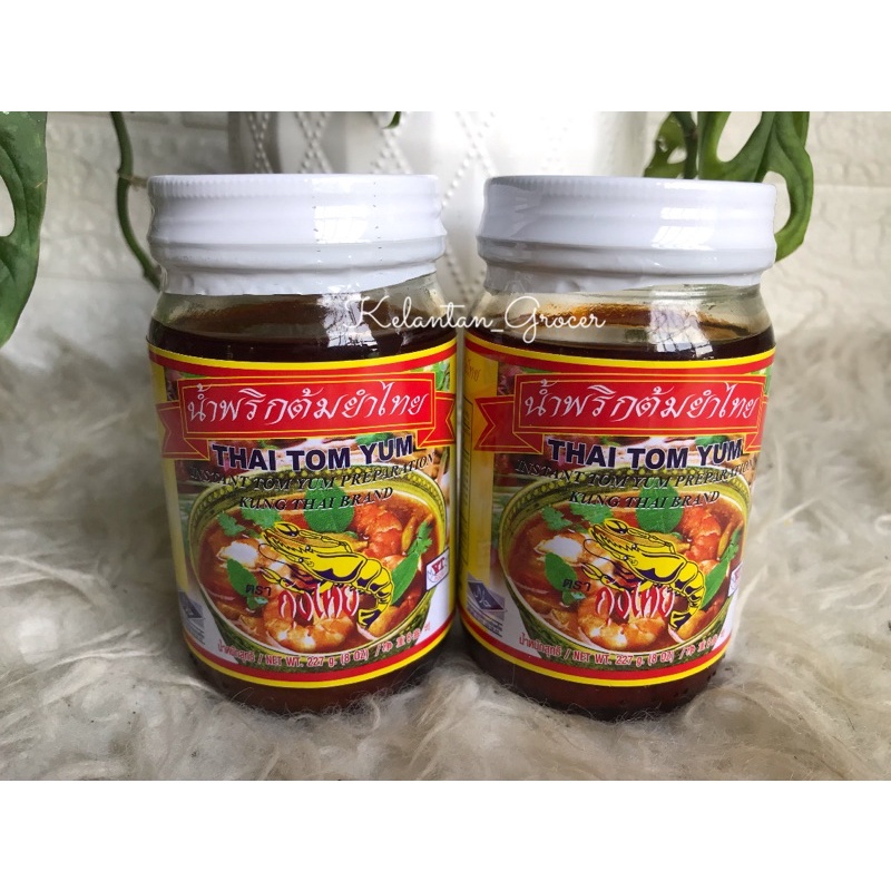 Pes Tomyam Merah (M),Tomyam Paste,Pes Tomyam Kungthai Brand 227g (M)