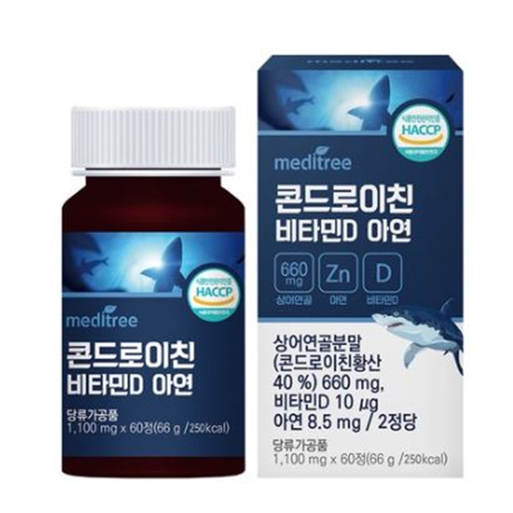 Medtree Chondroitin Sulfate Good Health Sharkilage Joint Care