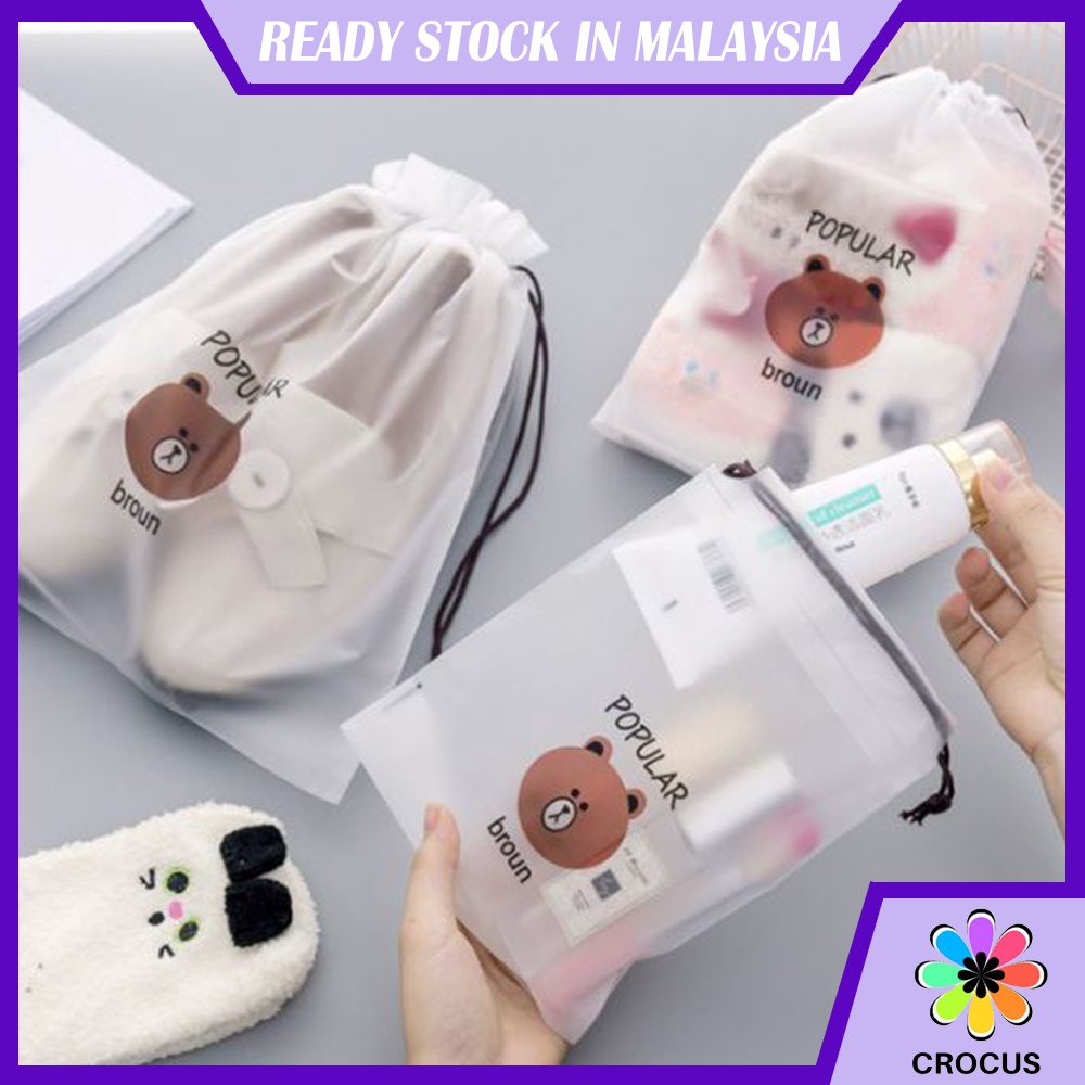 CROCUS.OS【WATERPROOF】Drawstring Bag Storage Organizer Transparent Matte Storage Bag Travel Cosmetic Toiletries 束口袋抽绳