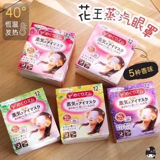 Kao Mask Prices And Promotions Sept 22 Shopee Malaysia