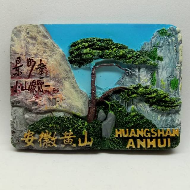 Huangshan Fridge magnet Souvenir By China