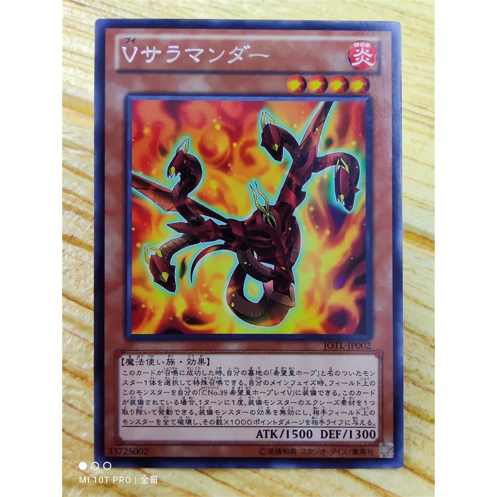 Yugioh 全哥游戏王 R 805 Jotl Jp002 Dzw Chimera Clad Dzw魔装鵺妖衣 Ygo Card Original Shopee Malaysia