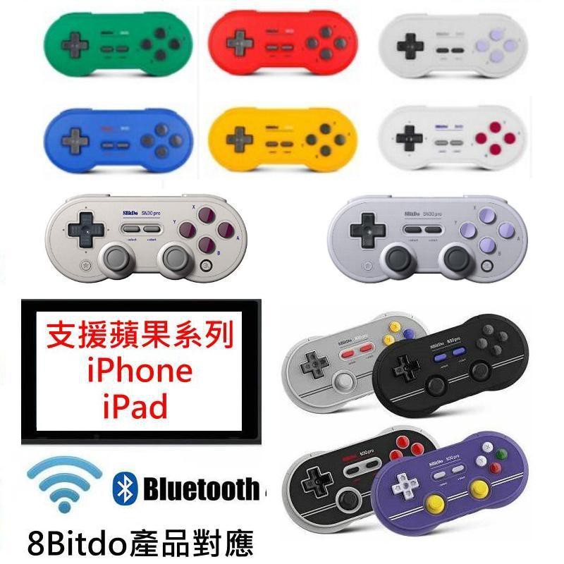 8 Digit Sn30 Pro N30 Pro2 Support Slam Dunk Bluetooth Wireless Joystick Shopee Malaysia