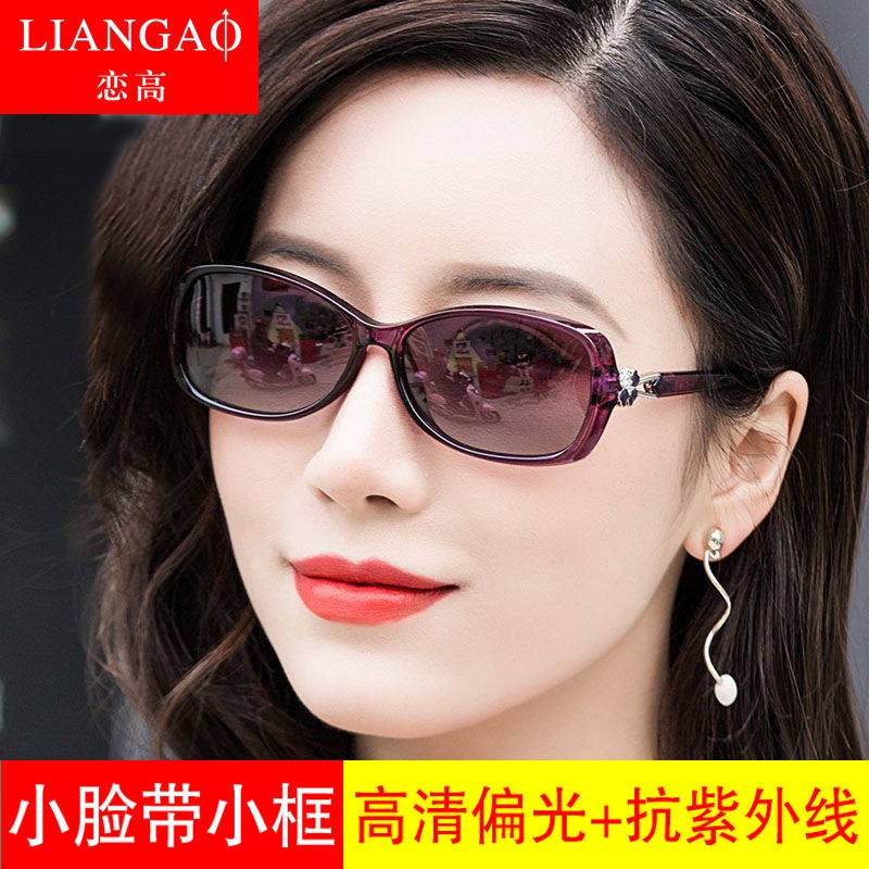 ladies small frame sunglasses