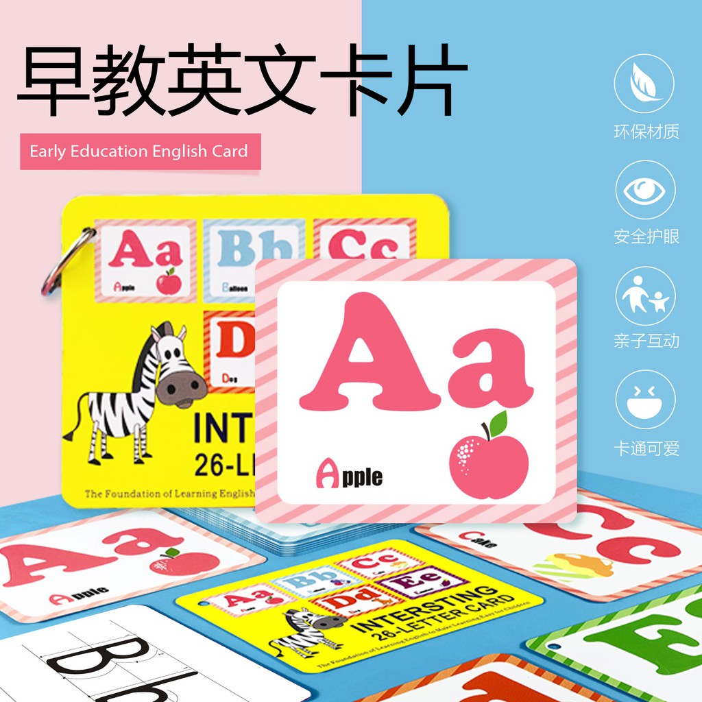 26 English Alphabet Phonetic Learning Flash Cards Letters Baby Brain Train Toy