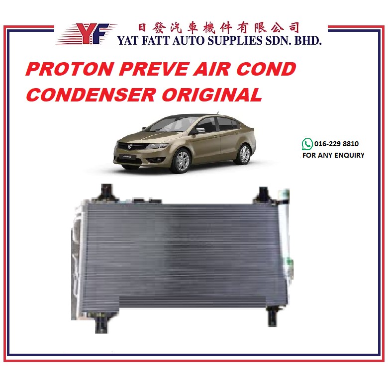 PROTON PREVE AIR COND CONDENSER (ORIGINAL SANDEN/LOCAL BRAND) Shopee