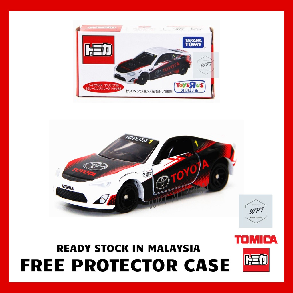 shopee tomica