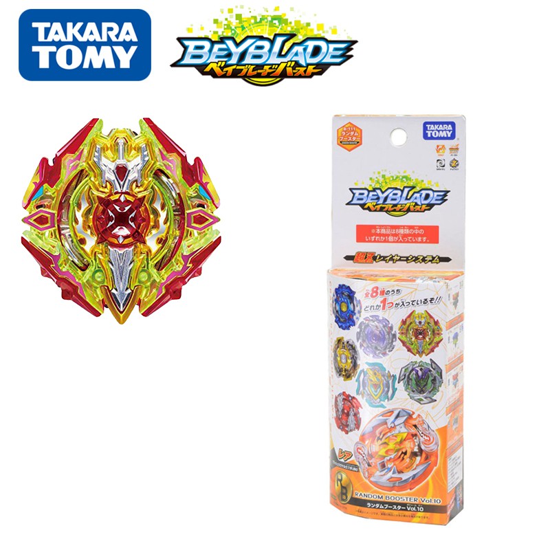 sieg xcalibur takara tomy