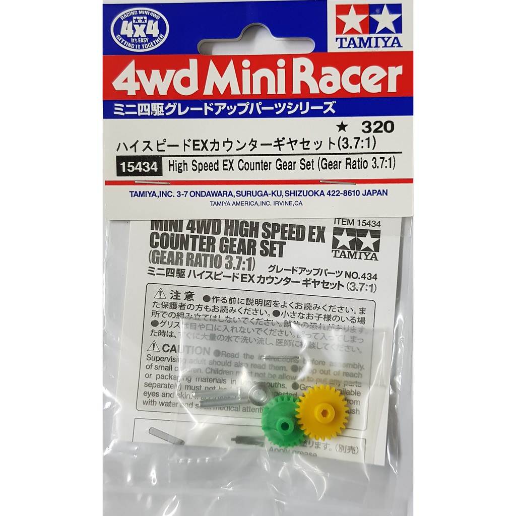 Tamiya Mini 4wd 15434 High Speed EX Counter Gear Set | Shopee Malaysia