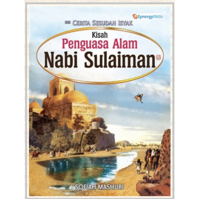 Doa Nabi Sulaiman Yang Anda Boleh Amalkan Aku Muslim