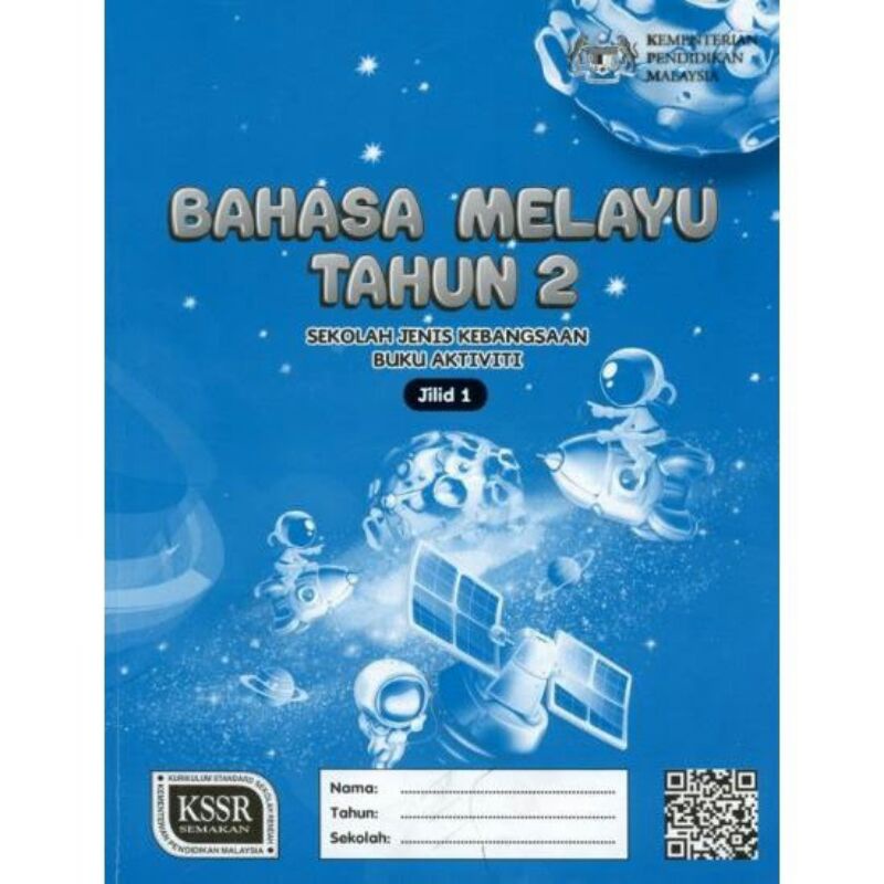 Buku Aktiviti Bahasa Melayu Tahun 2 Jilid 1 (SJK) | Shopee Malaysia