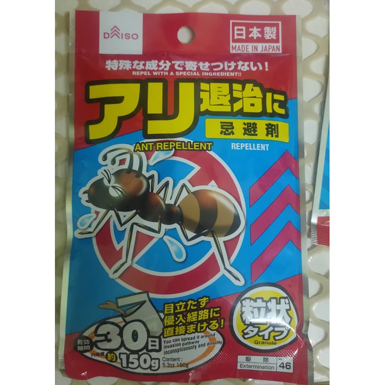 DAISO Pest/Ant Repellent ( Granular Type ) Shopee Malaysia