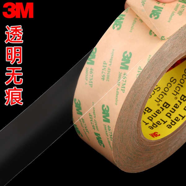 Double Sided Tape 3m467 Double Sided Adhesive 0mp No Substrate Ultra Thin Transparent Non Trace High Temperature Stron Shopee Malaysia