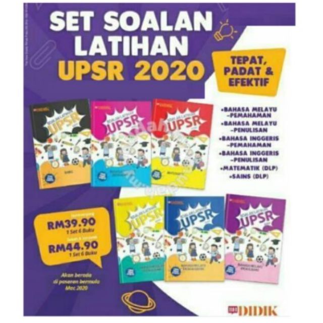 [READY STOCK ] SET SOALAN LATIHAN DIDIK UPSR BERITA HARIAN 