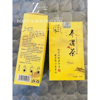 三绛清灵茶 保健饮品 植物草本 代用茶 一盒150克5克x30小袋 Shopee Malaysia