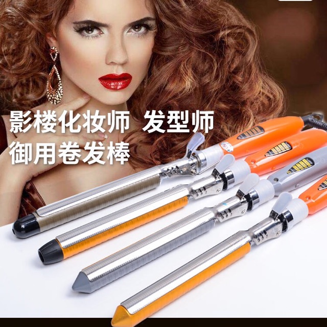 Ceramic electric hair curling iron 360 rotation does not hurt hair curling iron upgrade version