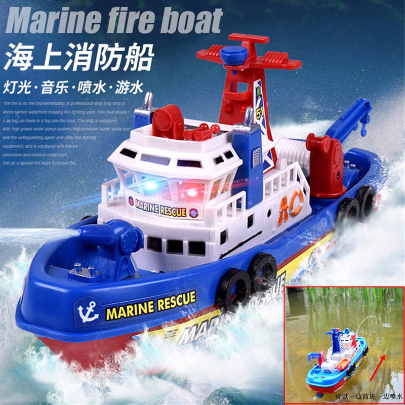 fire boat toy