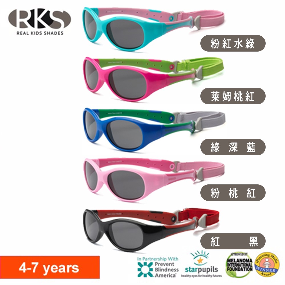 rks explorer sunglasses
