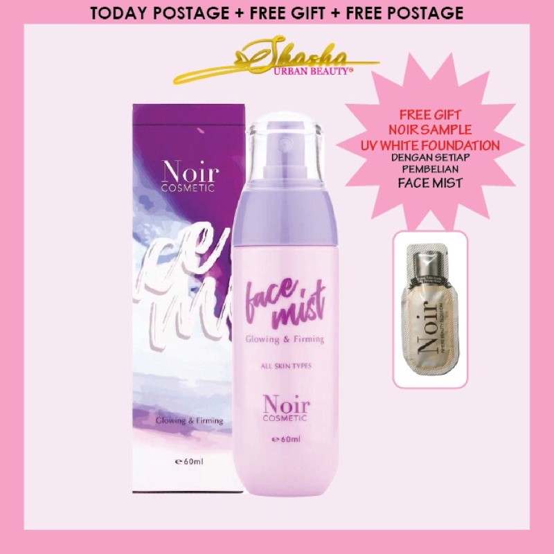 NEW PAKAGING Face mist by noir (spray glowing)