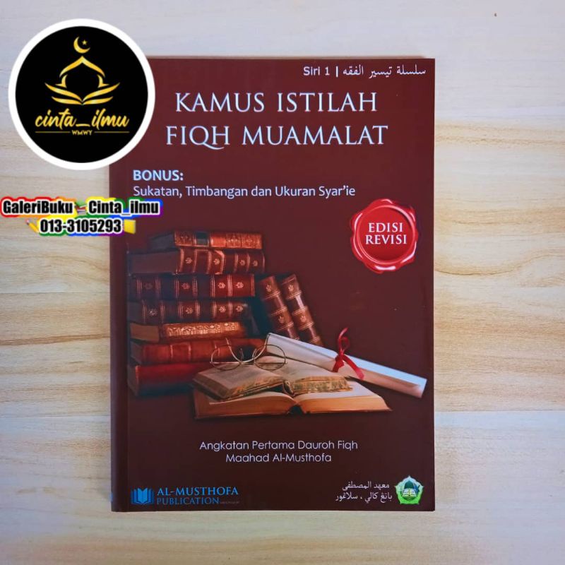 Kamus Istilah Fiqh Muamalat (Bab Muamalat) | Shopee Malaysia