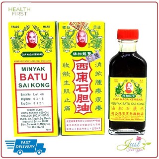 NIN JIOM PEI PA KAO COUGH SYRUP / UBAT BATUK CAP IBU DAN 