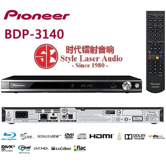 速くおよび自由な Pioneer BDP-3140-K asakusa.sub.jp