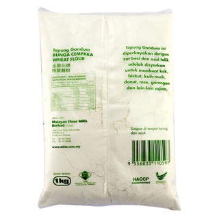 Tepung Gandum Bunga  Cempaka  Fortified Wheat Flour  1KG 