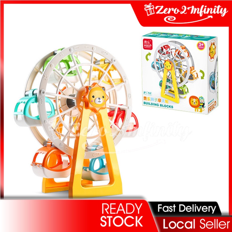【Z2I】Lion Ferris Wheel Building Blocks Compatible Duplo Blocks Toys