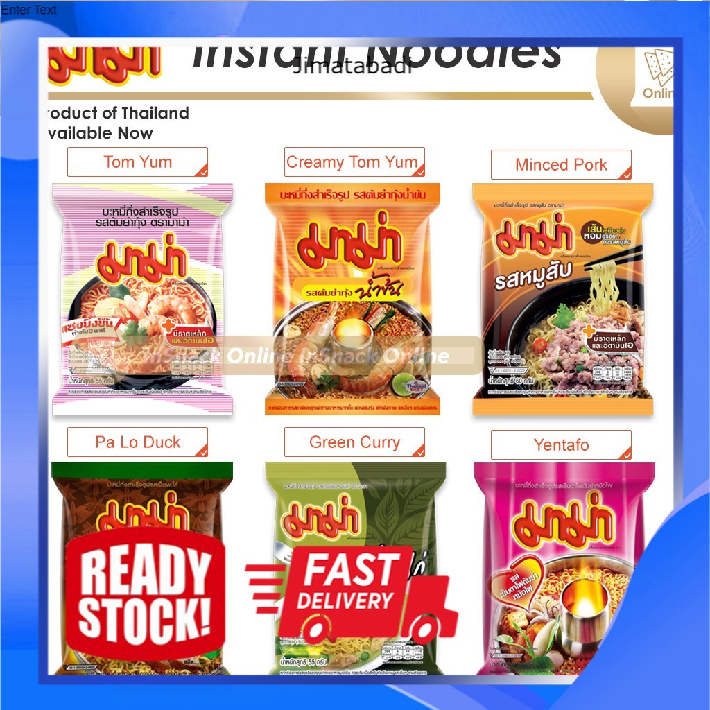 Mama Instant Noodle Thailand Mee Tom Yum Creamy Palo Duck Minced Pork ...