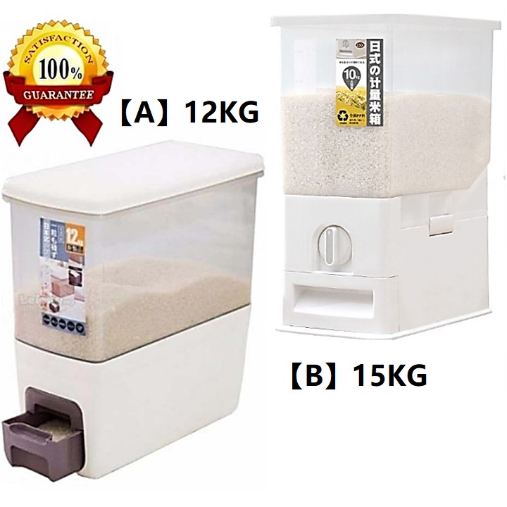 12kg 15KG Rice Dispenser Japanese Food Storage Plastic Container Box Measure Label / Bekas Simpan Beras