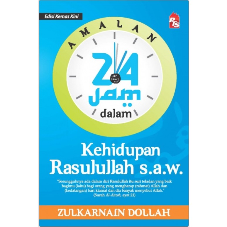 Buy Amalan 24 Jam dalam Kehidupan Rasulullah s.a.w. Edisi Kemas Kini