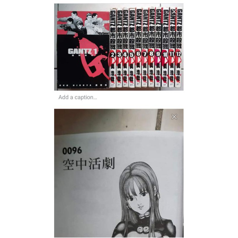 Gantz Chinese Comic Book 1 To 12 漫画书 Shopee Malaysia